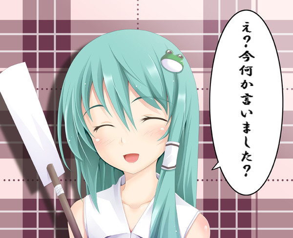てん・・・ねん・・・？