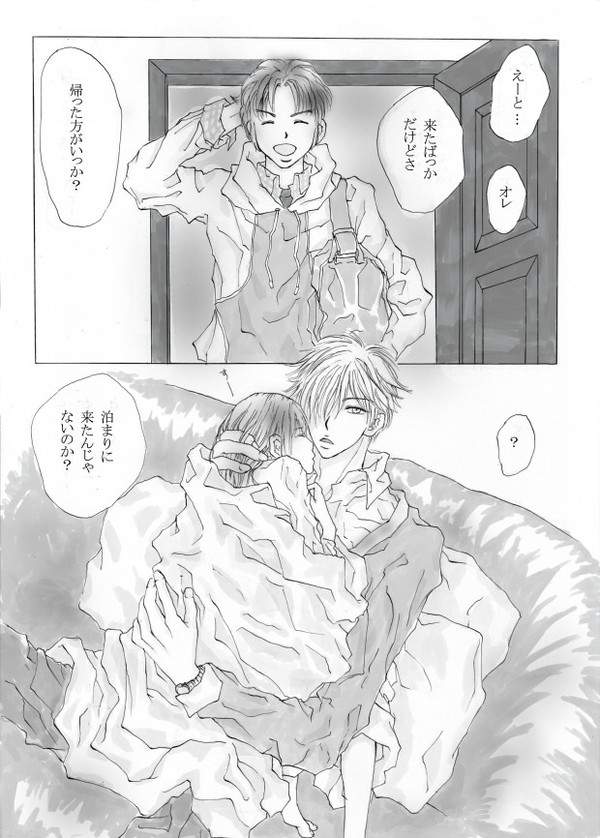 【漫画】征ナス