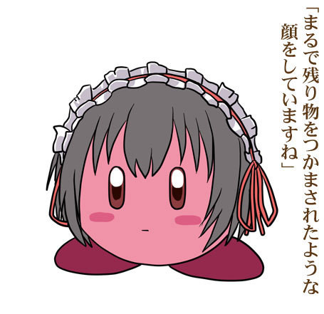 侍女のフーミィ