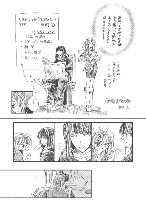 ぜろりなちゅう。
