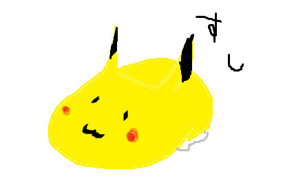 すし