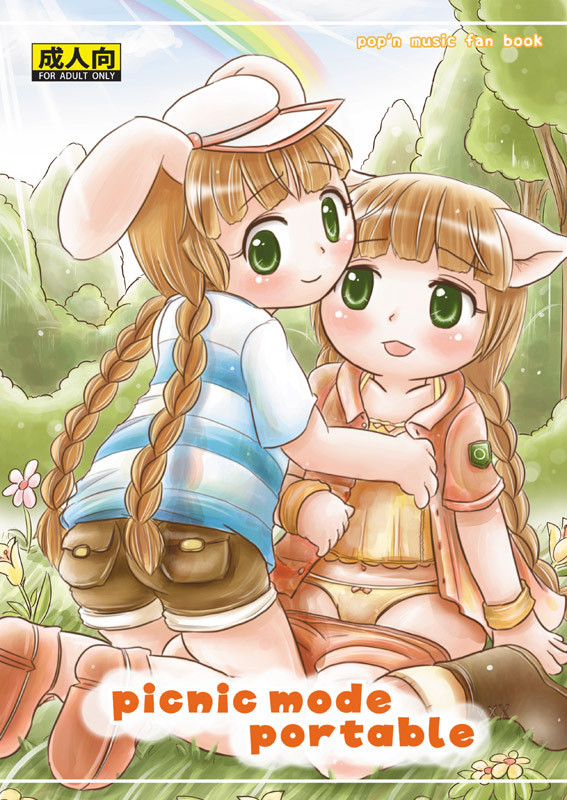 フィルソ出展物サンプル