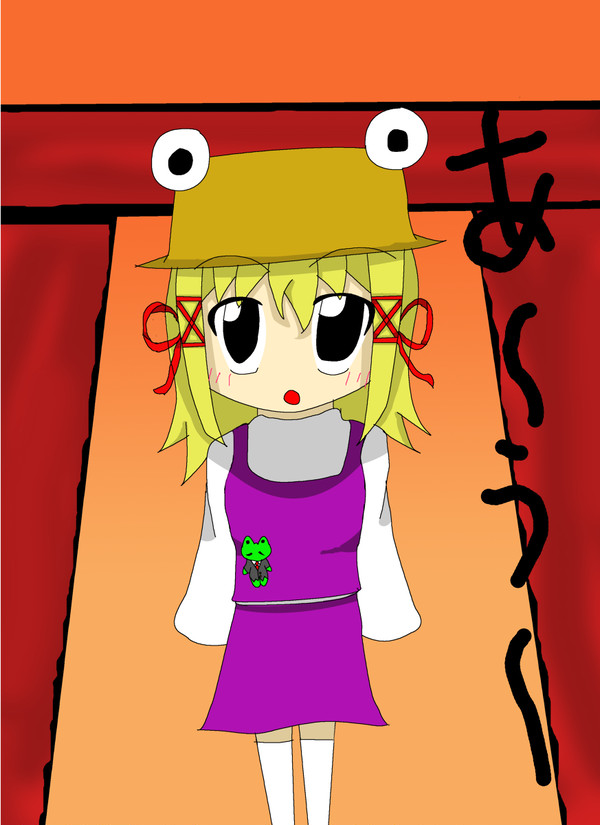 諏訪子