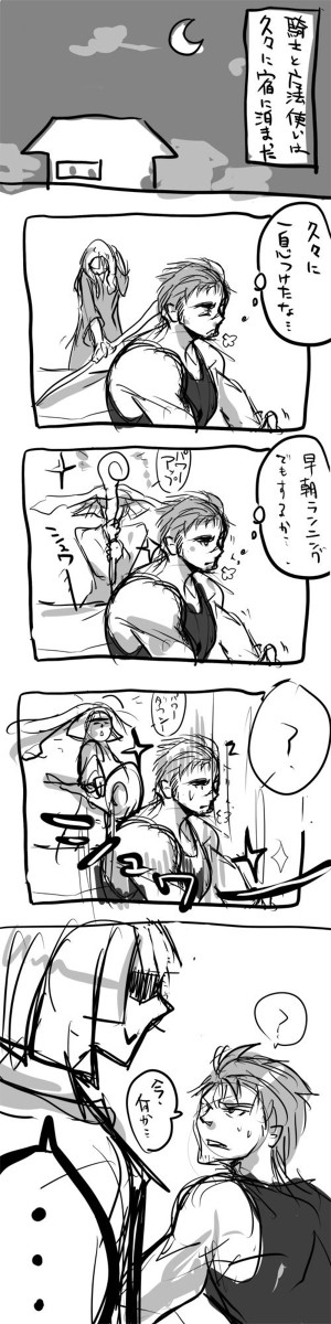 【BL？】騎士と魔法使いらくがきまんが