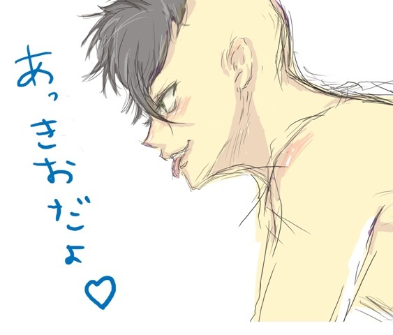 ohアキオ