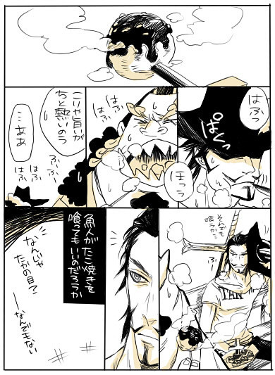 590話の扉絵に萌えた件について