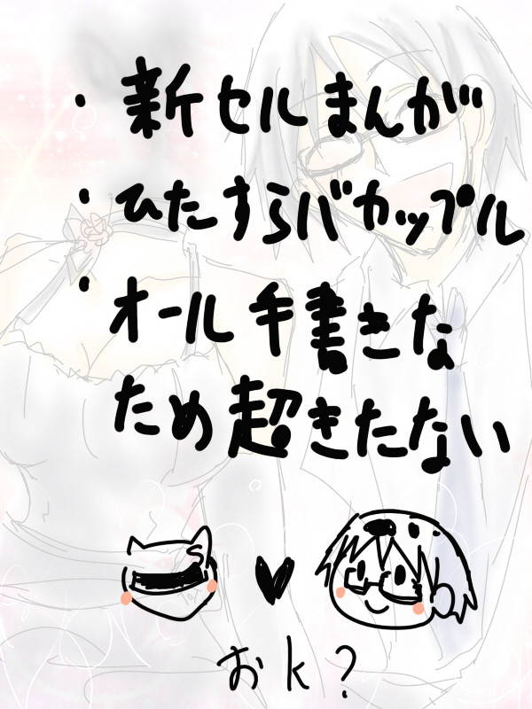 いや、それってめちゃくちゃ愛されてますよあんた!