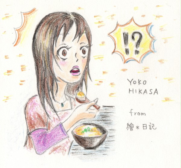 びっくりひよっち