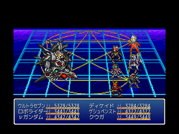 ここがヒーロー戦記の世界か！