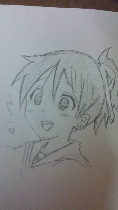 憂(落書き)