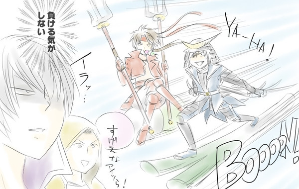 がんばれ蒼紅