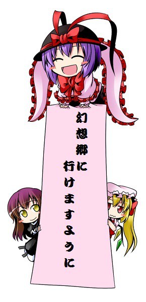 みんなの願い