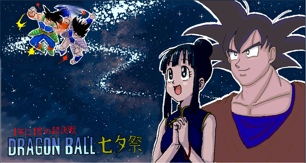 年に一度の超決戦!七夕蟹祭り!!~蟹ぃ!?ズの処女作〜