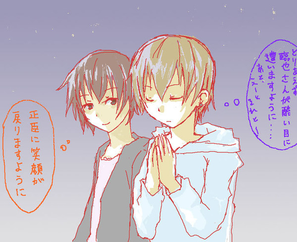 正沙七夕