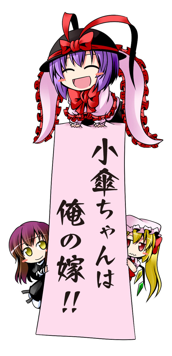 心の叫びがっ!?