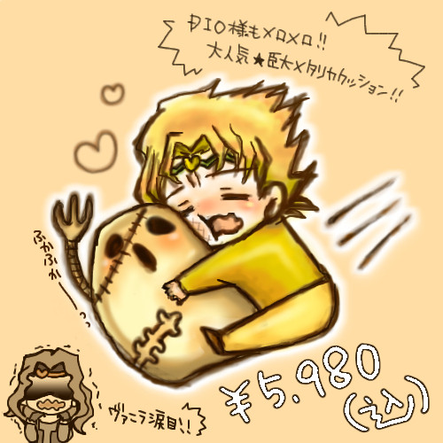 めたりかくっしょん