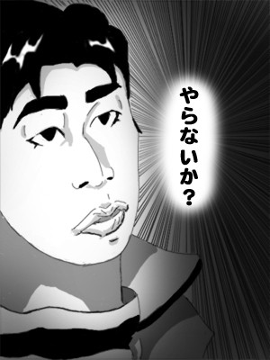 野球　やらないか？