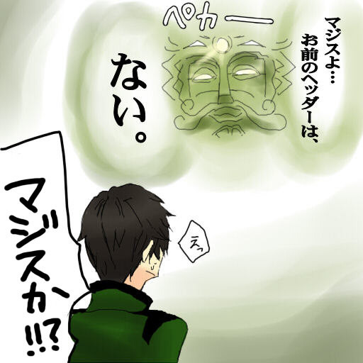 ゴセイグリーンについて考えてみた