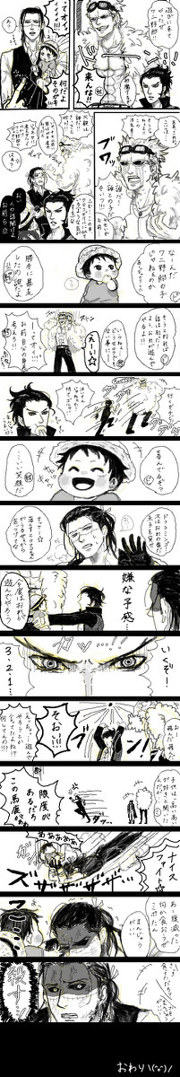 若鰐とあかんぼルフィ＋α