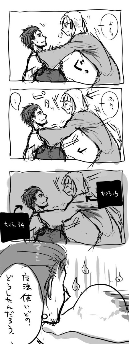 【BL？】騎士と魔法使いらくがきまんが2
