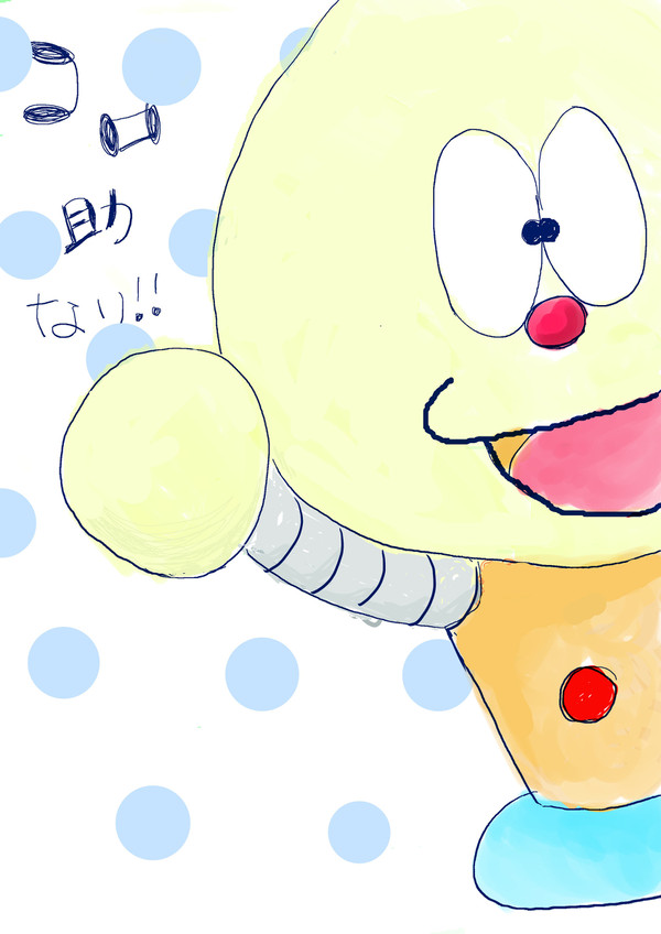 コロ助なり