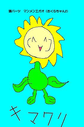 ポケモンを簡単に描いてみた２