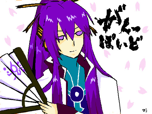 がくぽさん｡