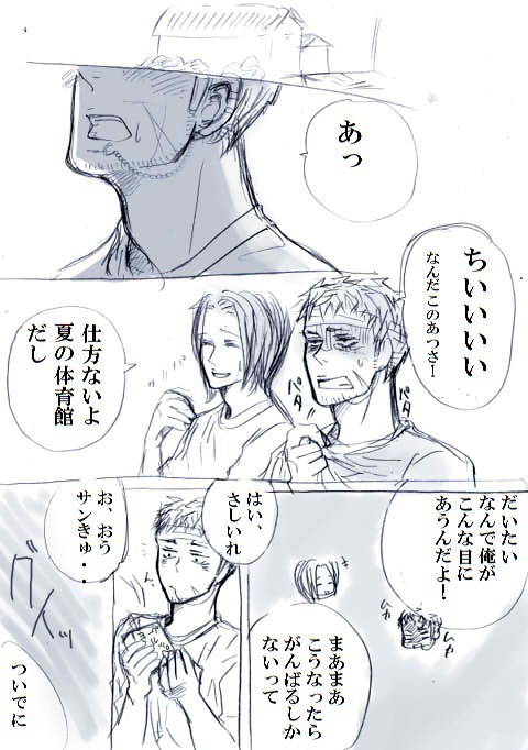 神崎争奪戦！