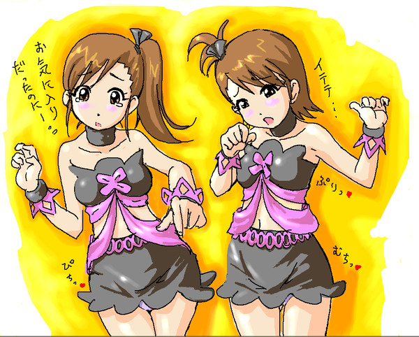 我慢してたんだ・・・・