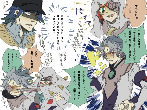１１７話をちょこちょこピックアップしてみた