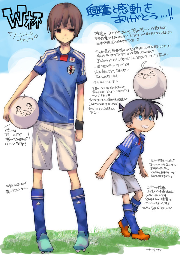 月刊？ MOE落書き♪ 第5回
