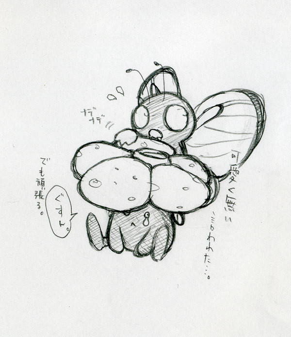 負けないラフレシア。