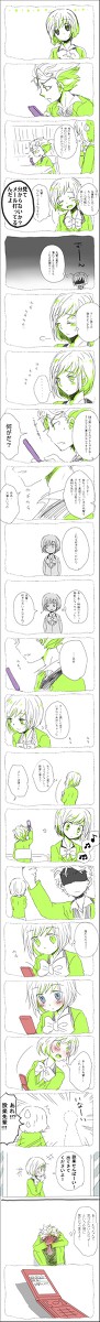 設楽先輩とバンビで無駄に長い漫画