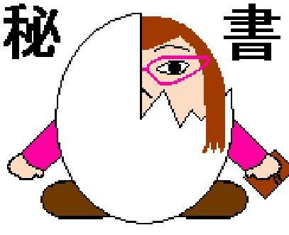 キャサリン