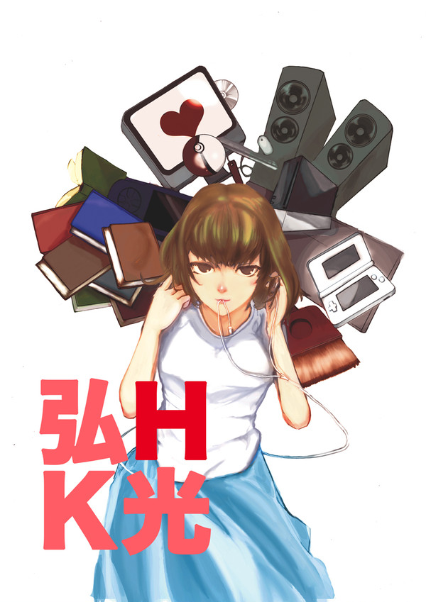 練習