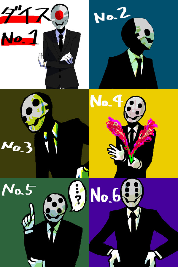 ダイス