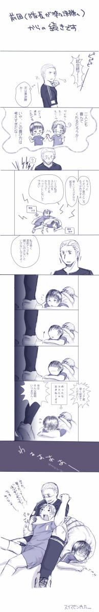 【ヘタリア】準々決勝後