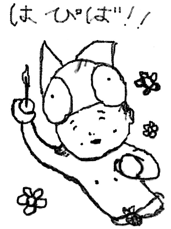 リアンさん、お誕生日おめでとう。