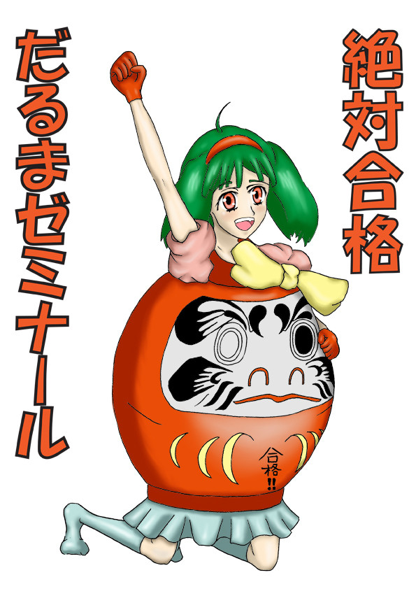 ﾗﾝｶ･ﾘｰ