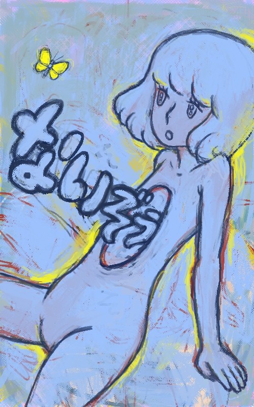ないぞうちやん