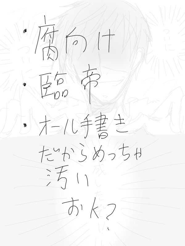 きっと奴ならやれる