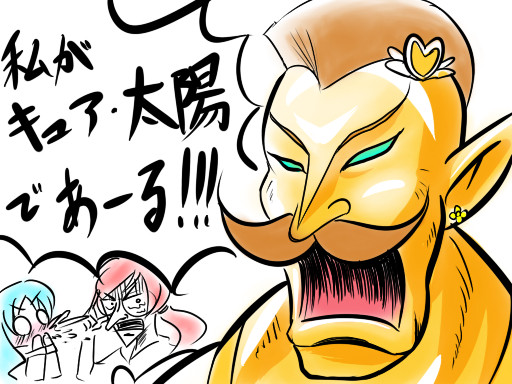 プリキュア3人目！