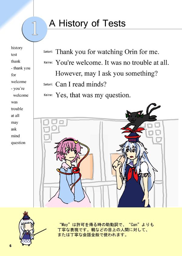 夏コミ新刊サンプル