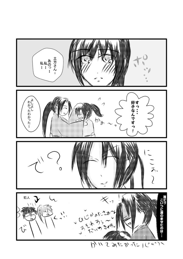 お酒