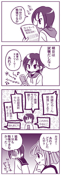 誘惑