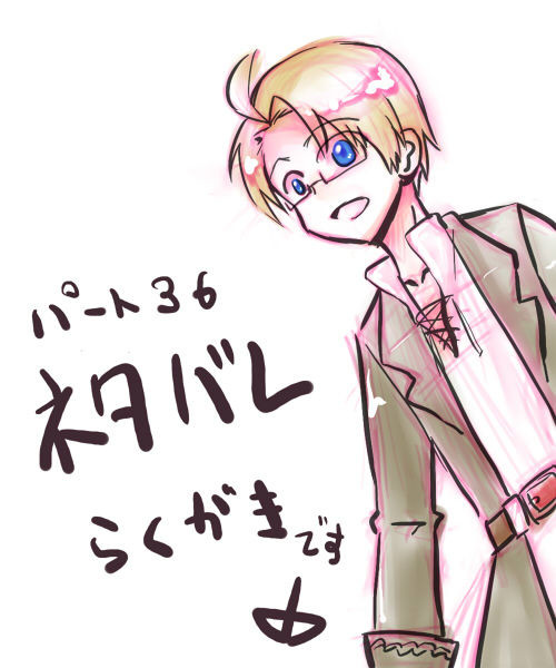 【ヘタクエ】交差点【ヘタリア三次創作】