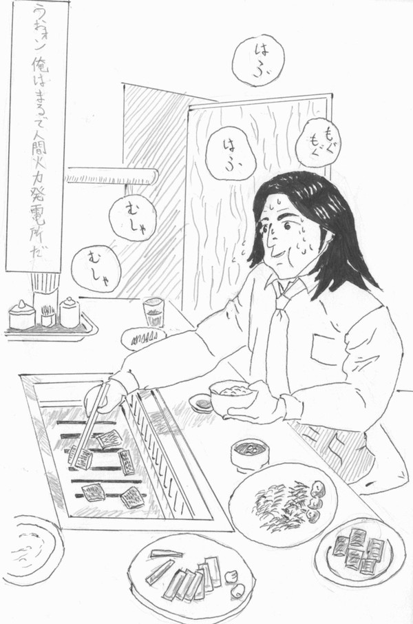 banrishiraiwa（孤独のグルメ風）