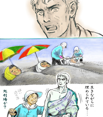 ルシウス in 指 宿