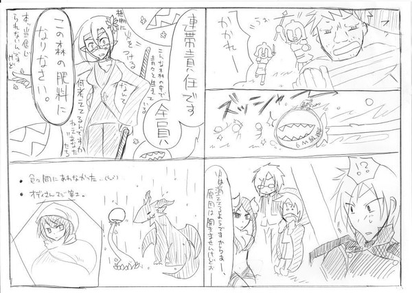 【ぴく勇魔】間に合わなかったけど【花吹雪アフター】