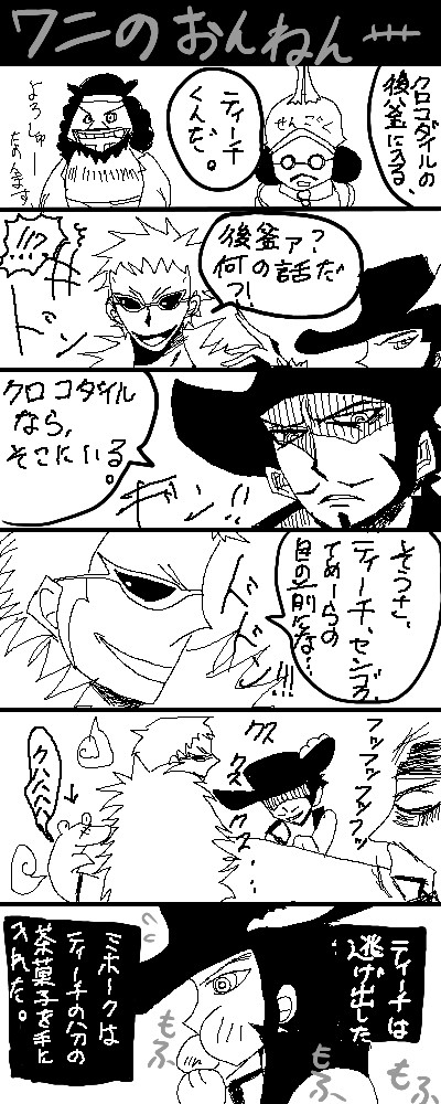 ゆるいなにか